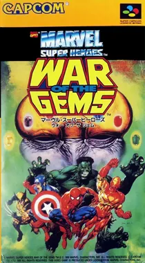 Marvel Super Heroes - War of the Gems (Japan) box cover front